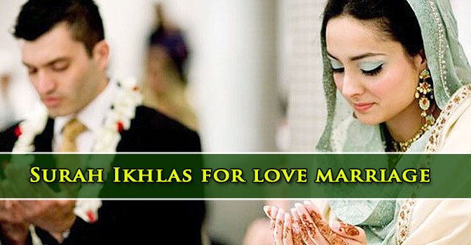 Surah Ikhlas Wazifa For Increasing Love